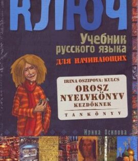 Orosz Tankönyv